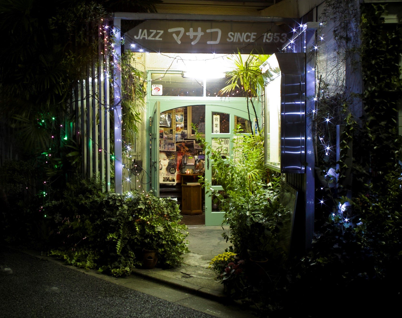 Jazz & Coffee Masako, Shimokitazawa (since 1953)