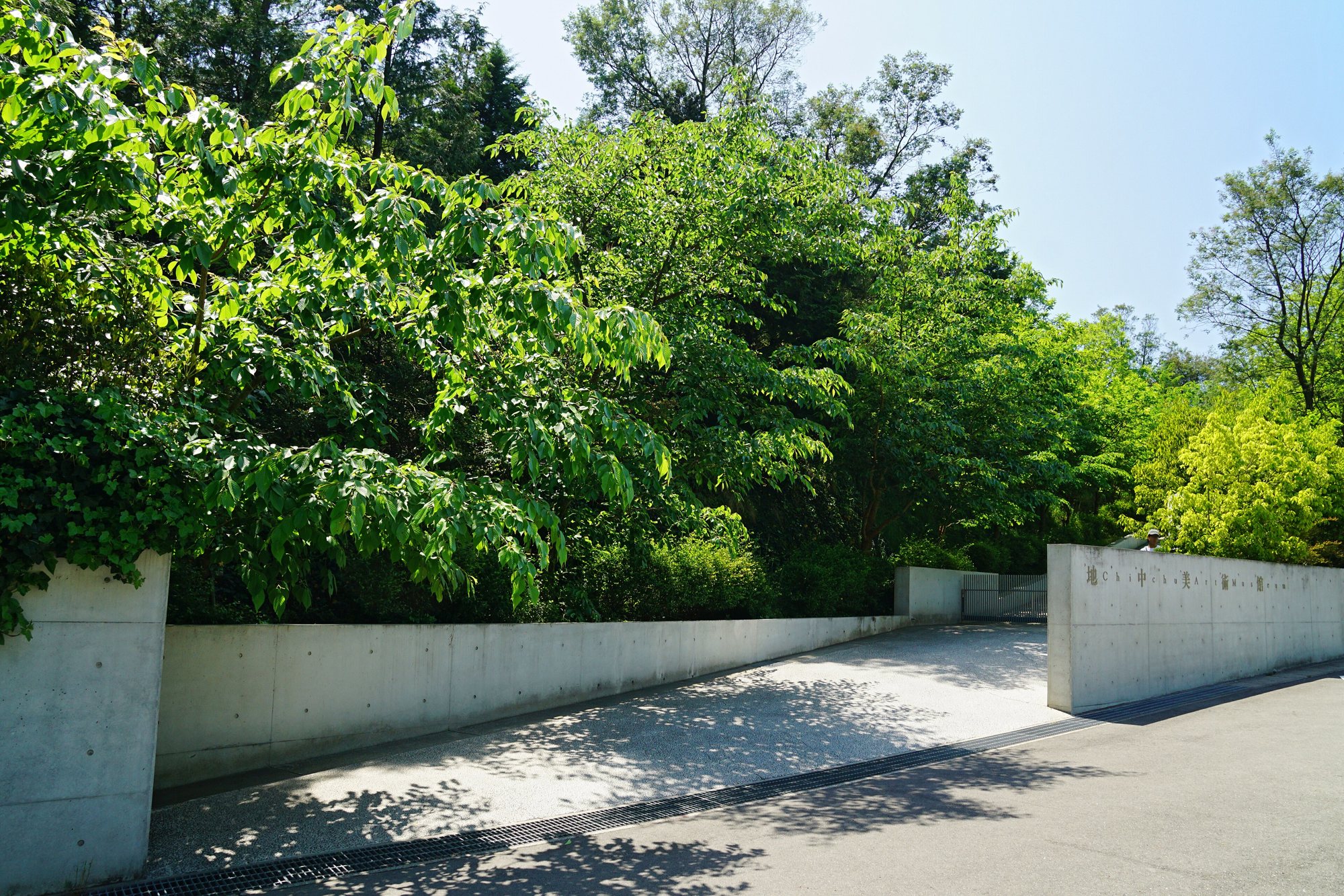 Chichu Art Museum, Naoshima (Tadao Ando)